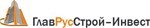 ГлавРусСтрой-Инвест